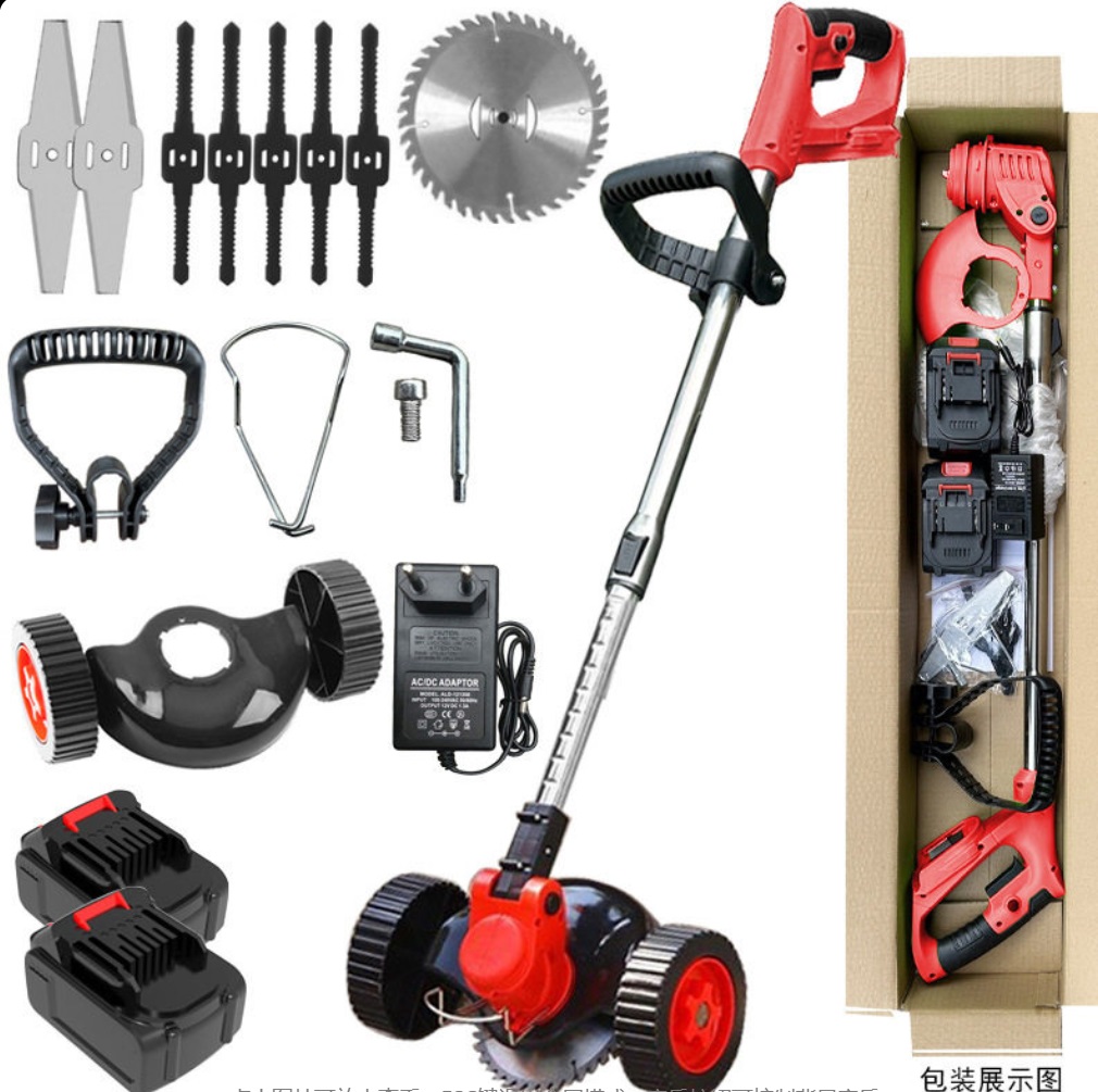 Rechargeable Lawnmower
